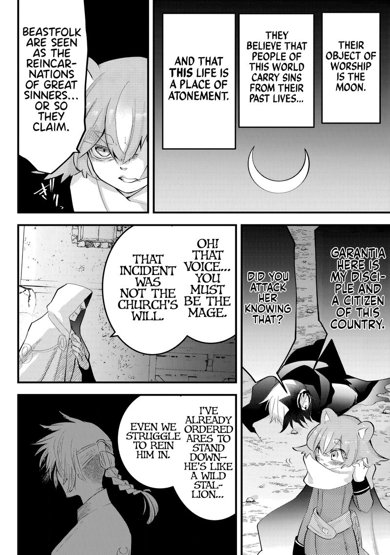 Tsugihagi Darake No Saikyou Yuusha 32 8