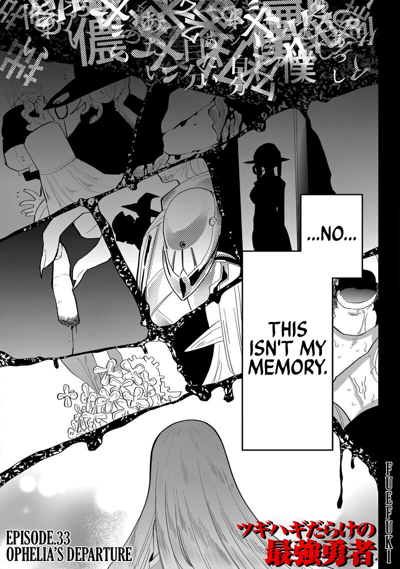 Tsugihagi Darake No Saikyou Yuusha 33 1