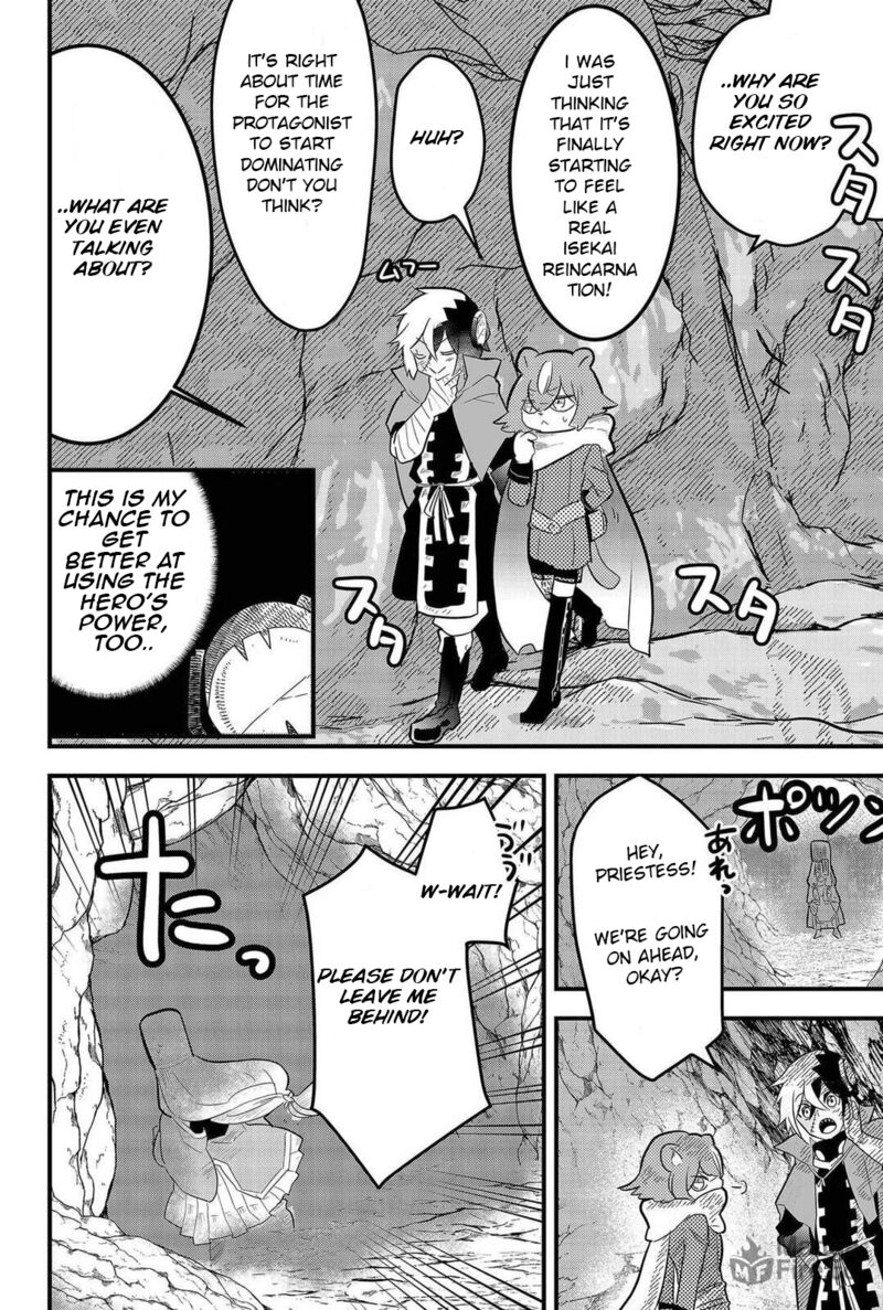 Tsugihagi Darake No Saikyou Yuusha 4 12