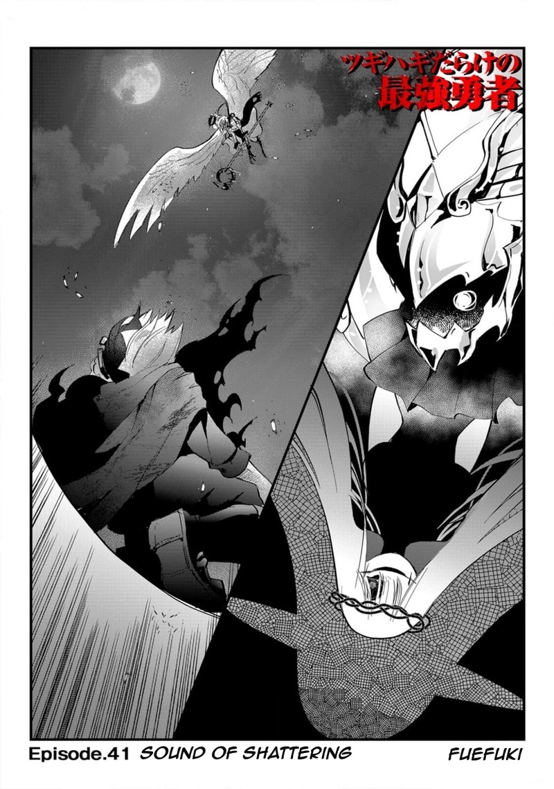 Tsugihagi Darake No Saikyou Yuusha 41 1