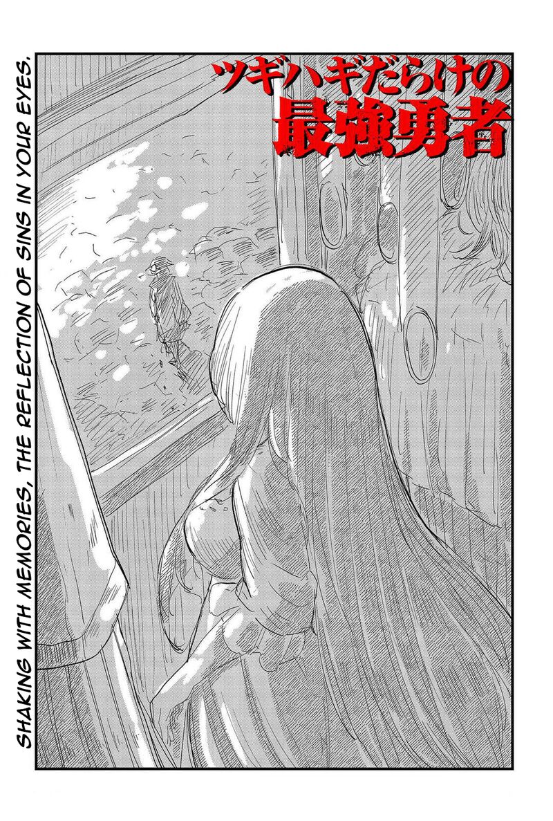 Tsugihagi Darake No Saikyou Yuusha 5 1