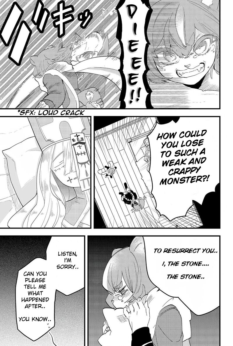 Tsugihagi Darake No Saikyou Yuusha 5 2