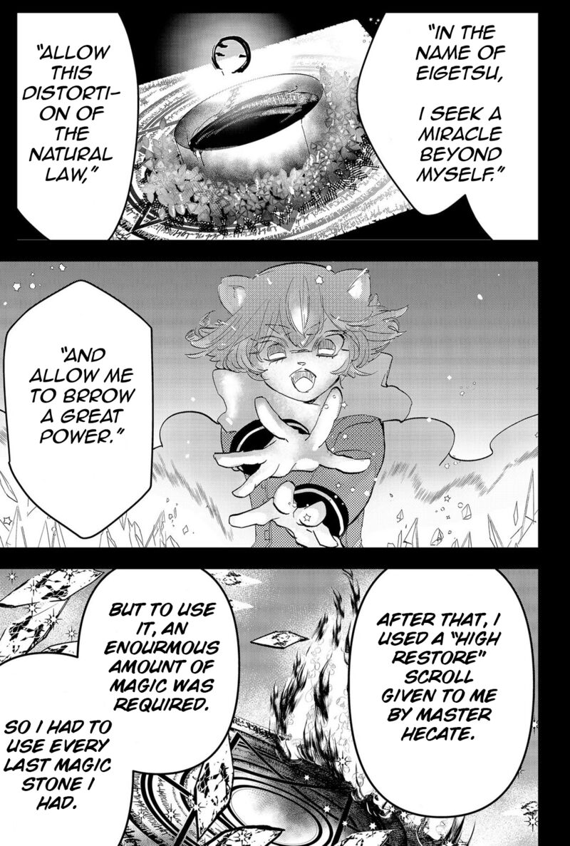 Tsugihagi Darake No Saikyou Yuusha 5 4