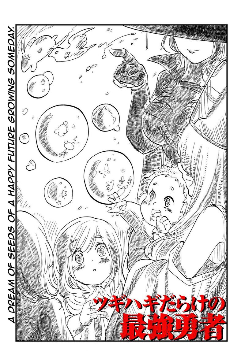 Tsugihagi Darake No Saikyou Yuusha 6 5