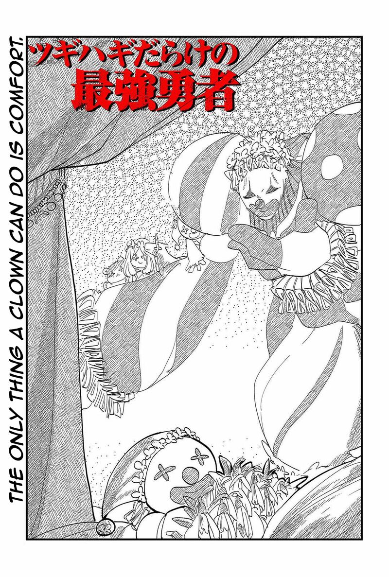 Tsugihagi Darake No Saikyou Yuusha 7 3