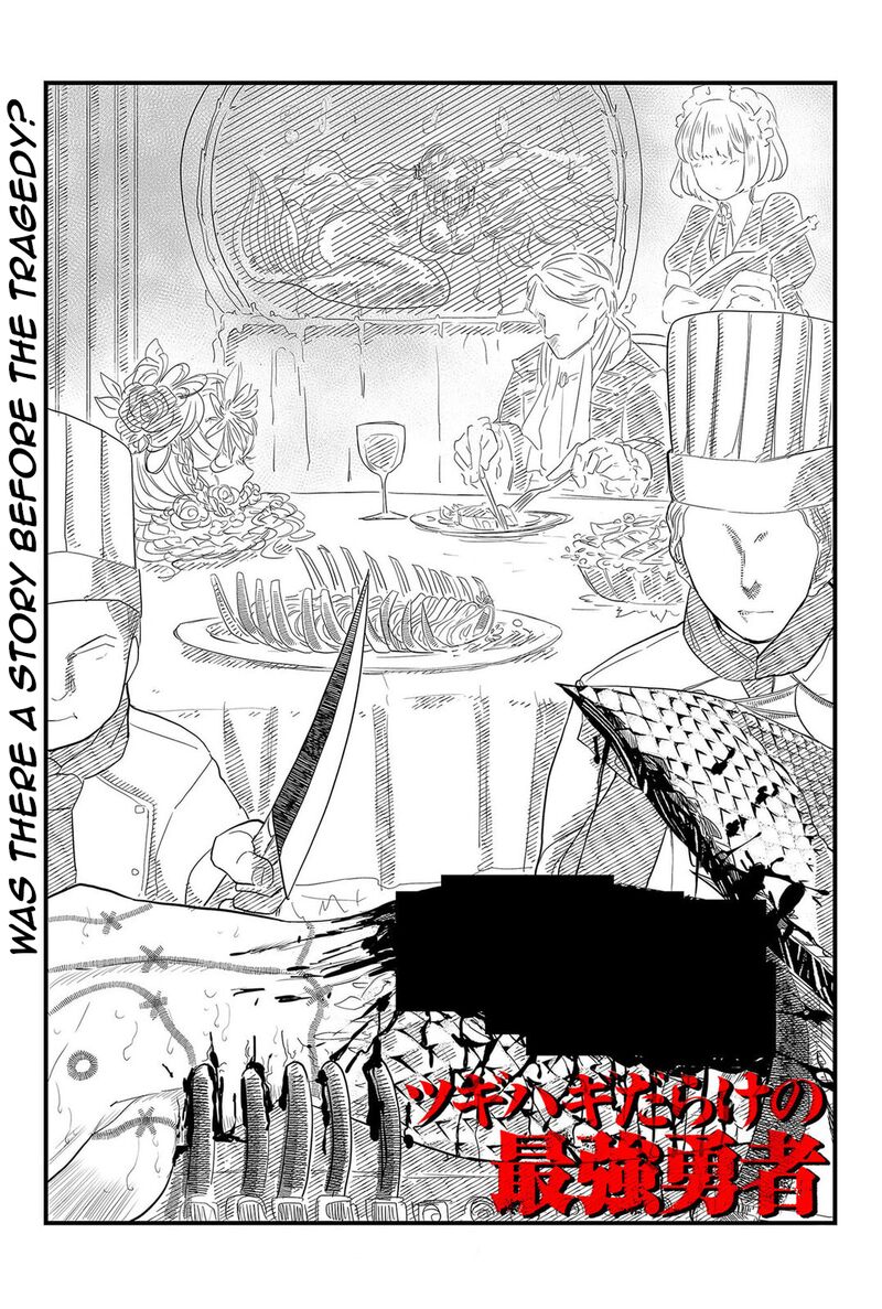Tsugihagi Darake No Saikyou Yuusha 8 1