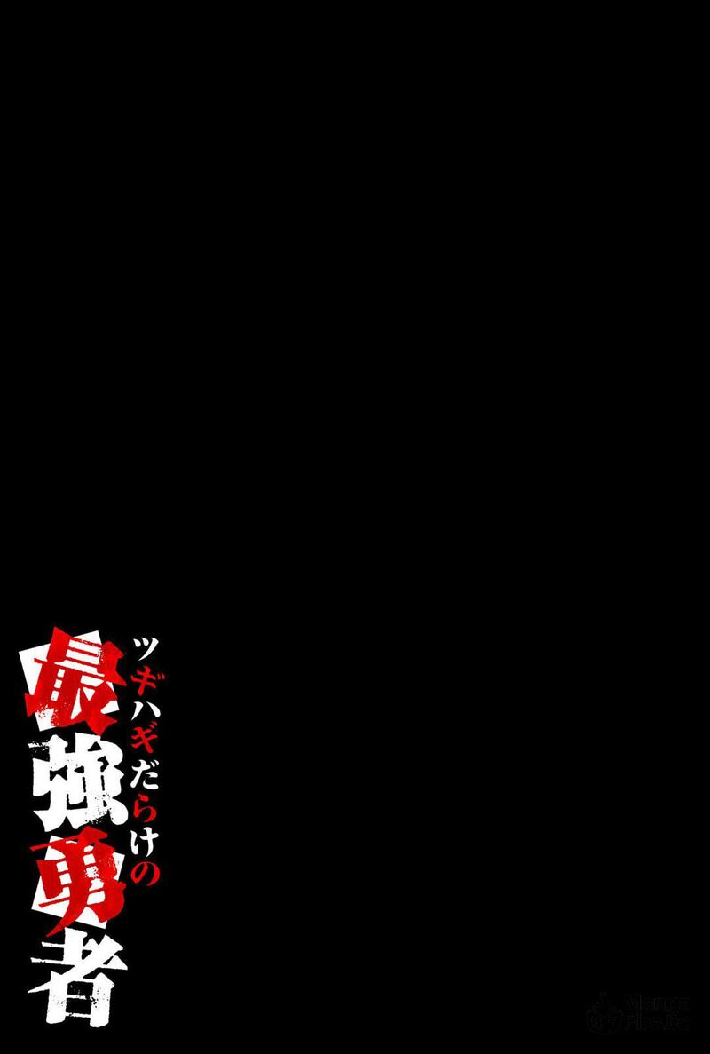 Tsugihagi Darake No Saikyou Yuusha 8 18