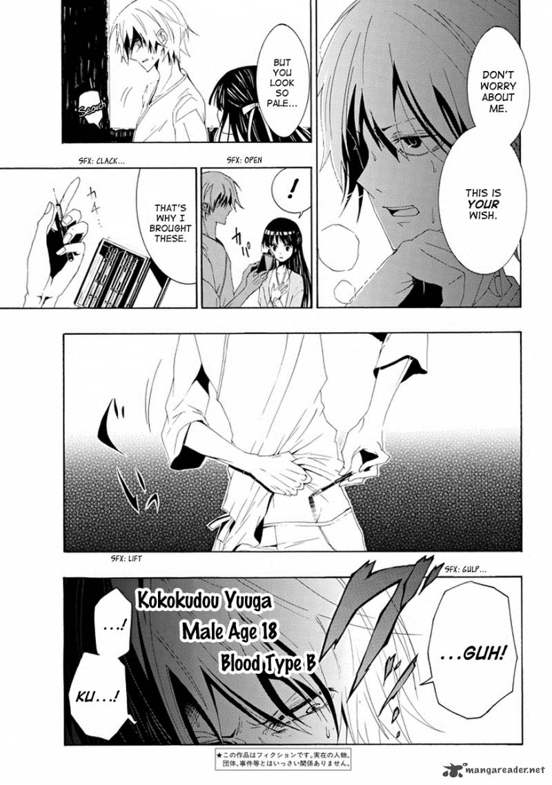 Tsugihagi Na Kanojo 1 3