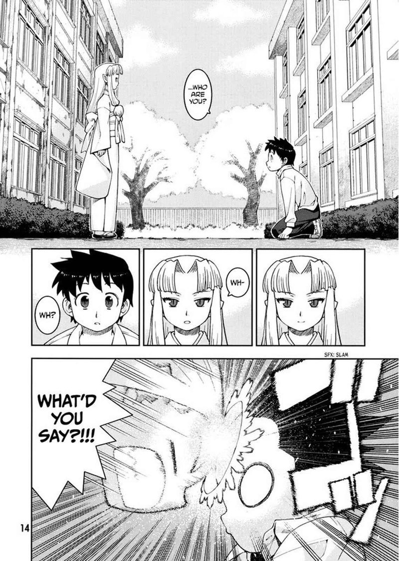 Tsugumomo 0 13