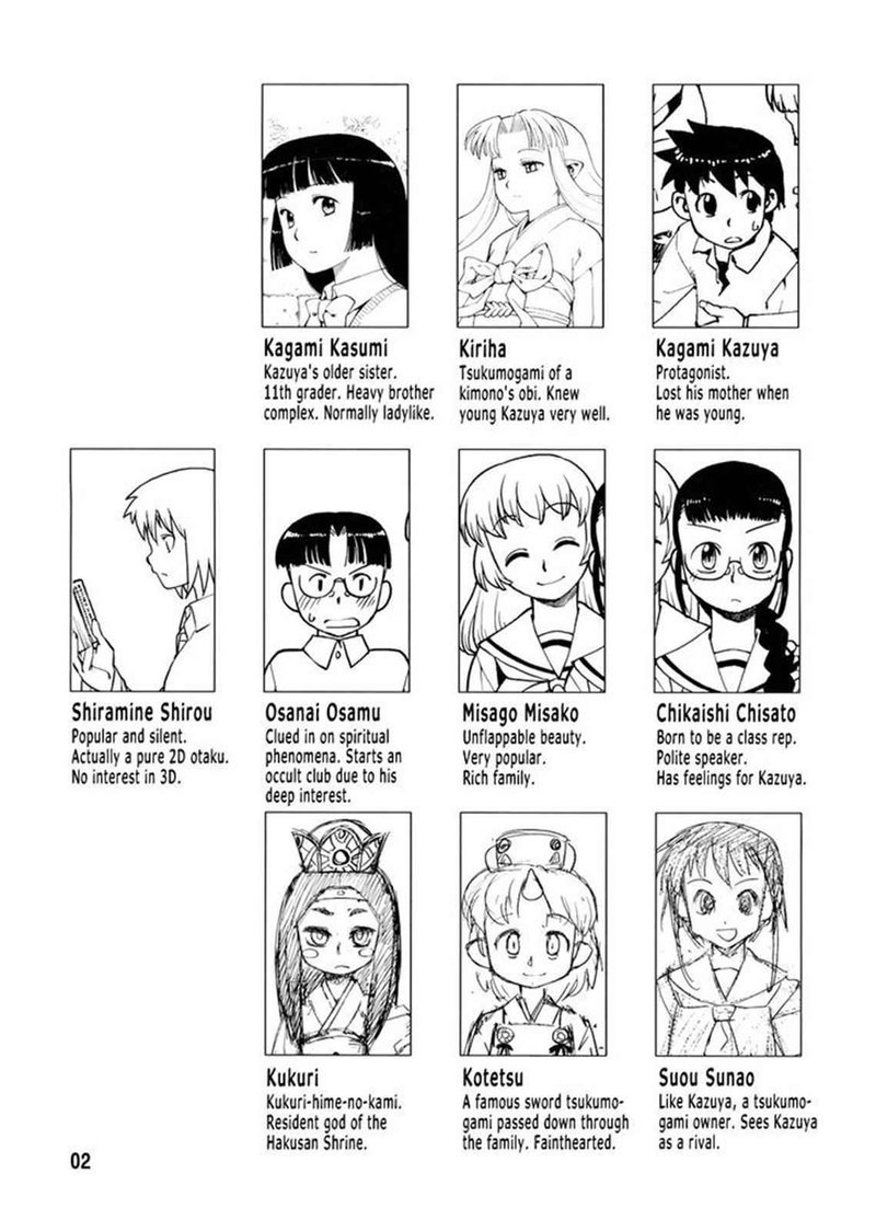 Tsugumomo 0 3