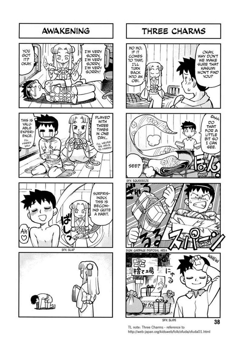 Tsugumomo 0 36