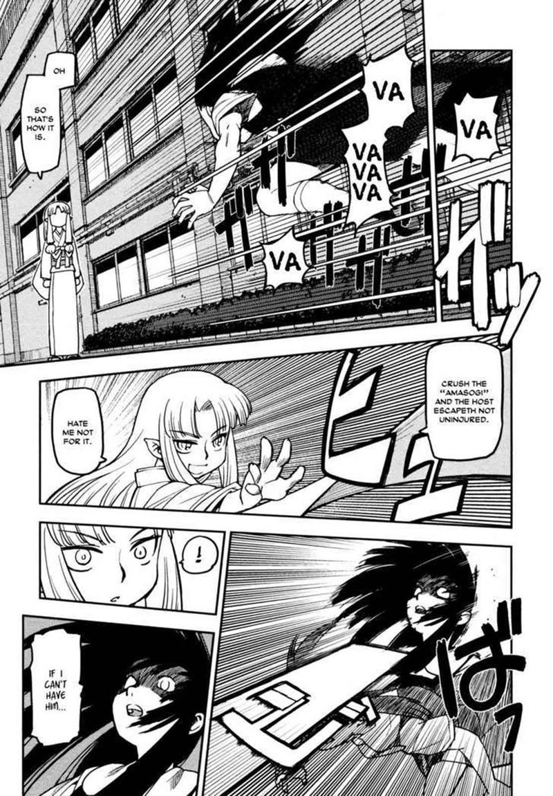 Tsugumomo 1 35
