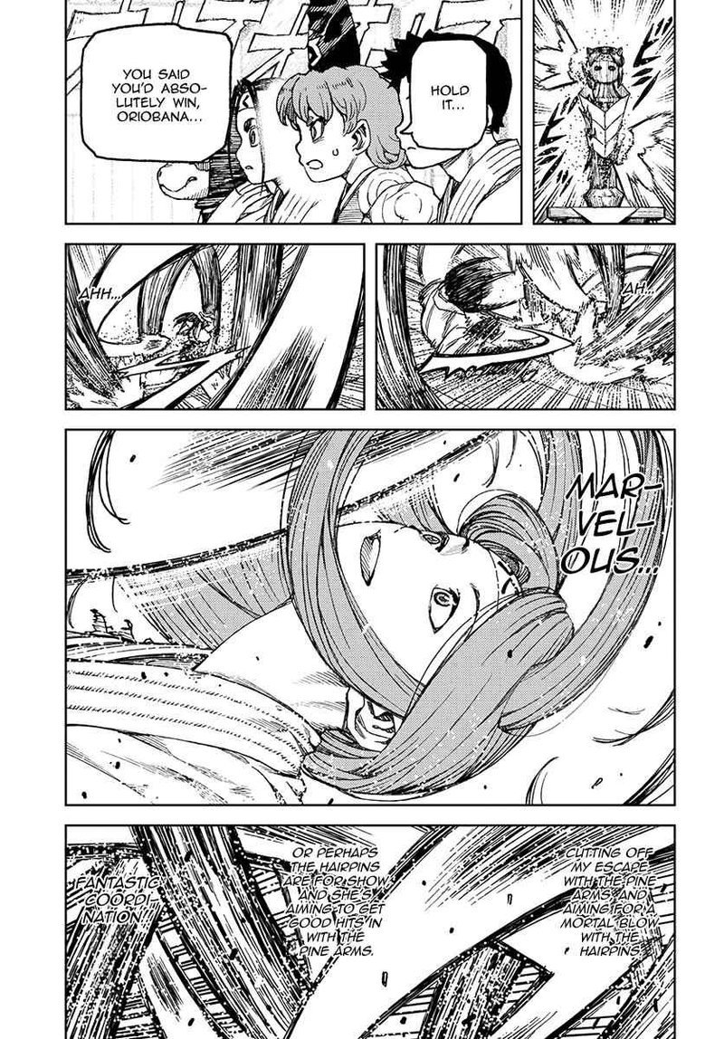 Tsugumomo 100 7