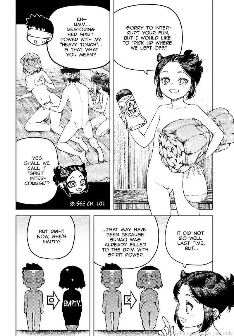 Tsugumomo 105 16