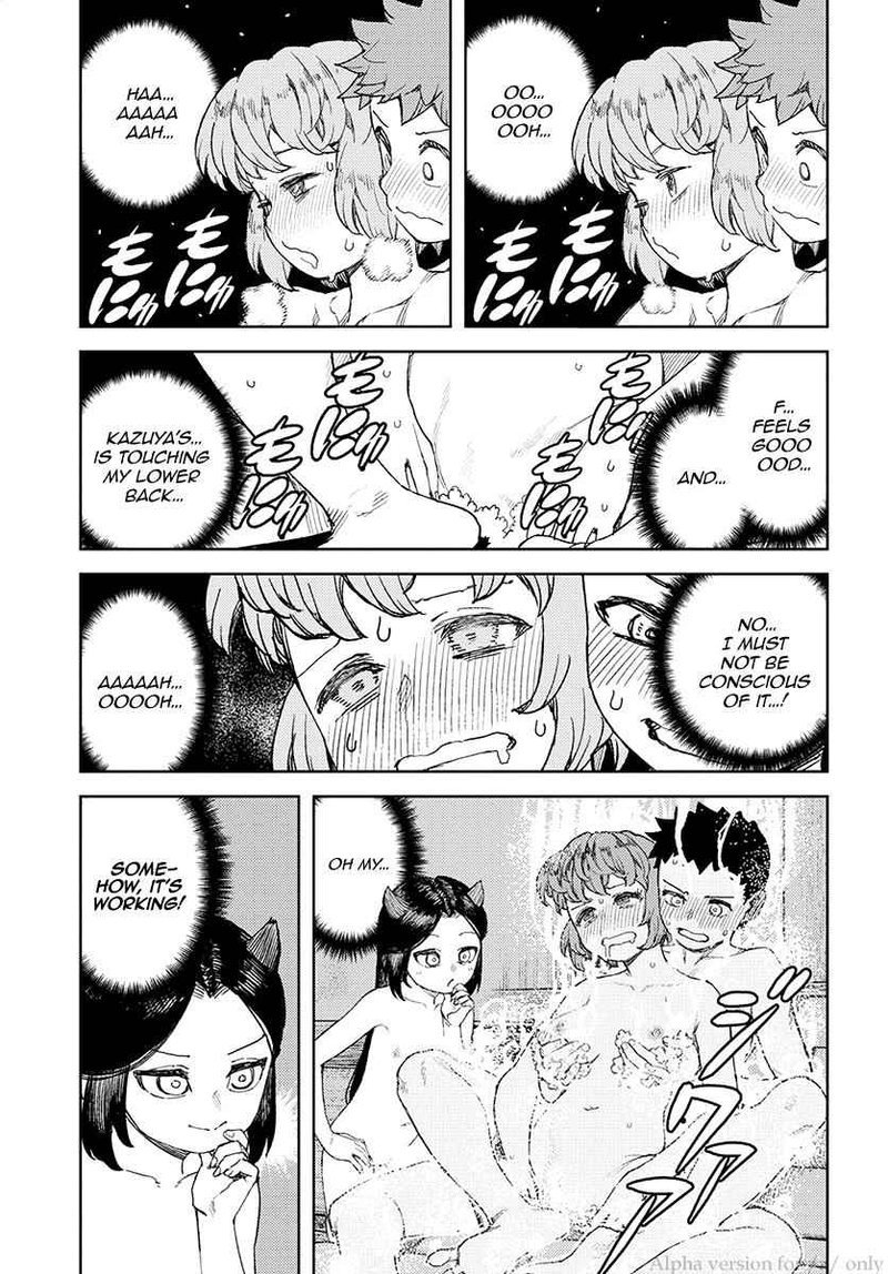 Tsugumomo 105 25