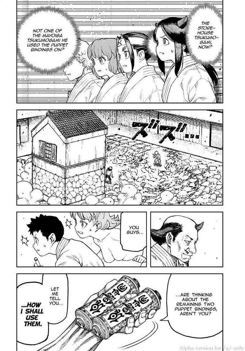 Tsugumomo 108 14