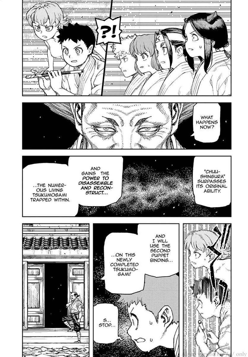 Tsugumomo 108 17