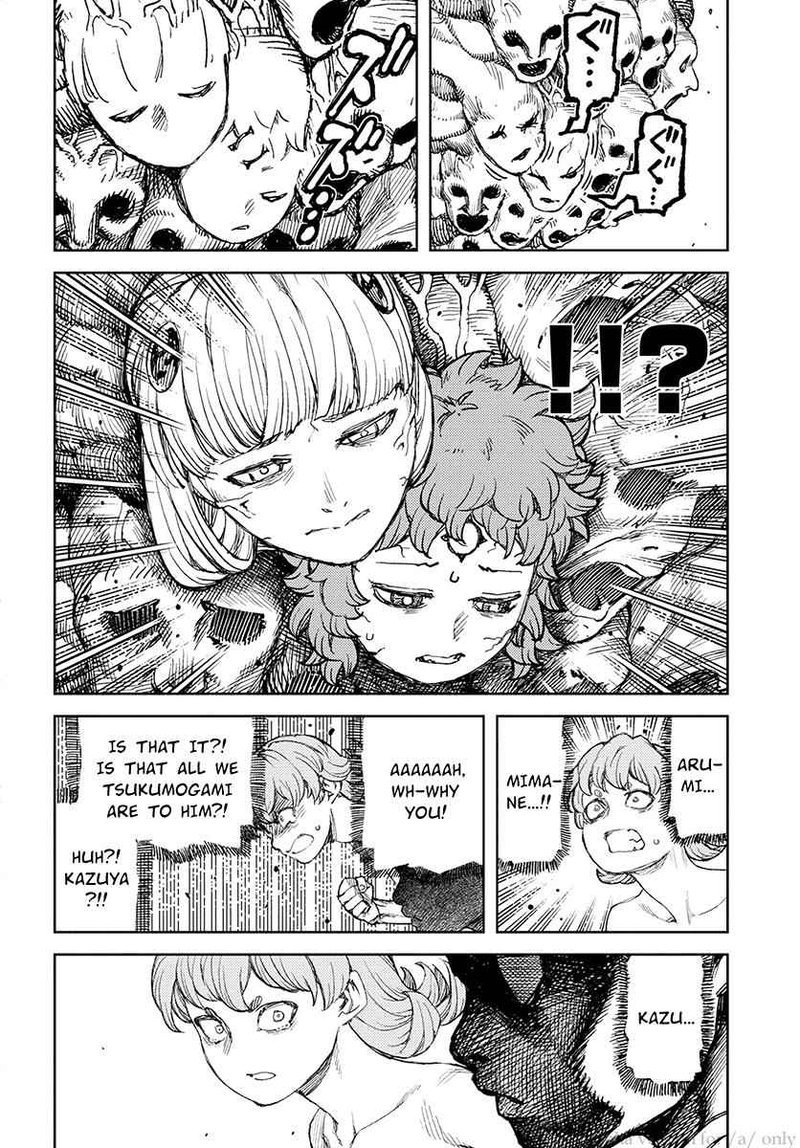 Tsugumomo 108 23