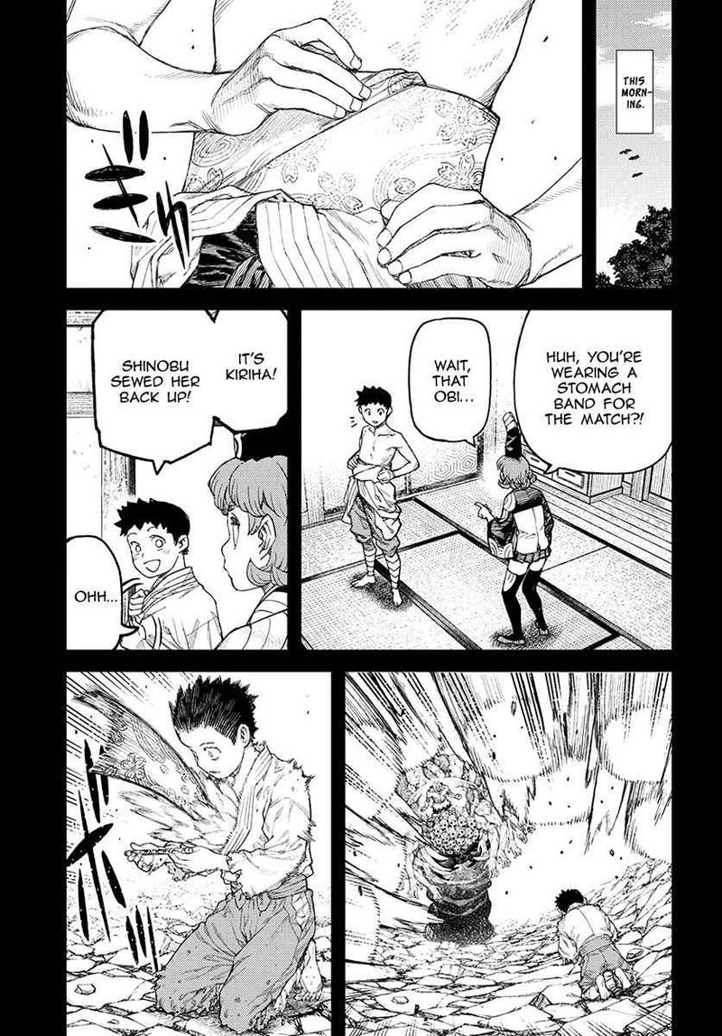 Tsugumomo 110 11