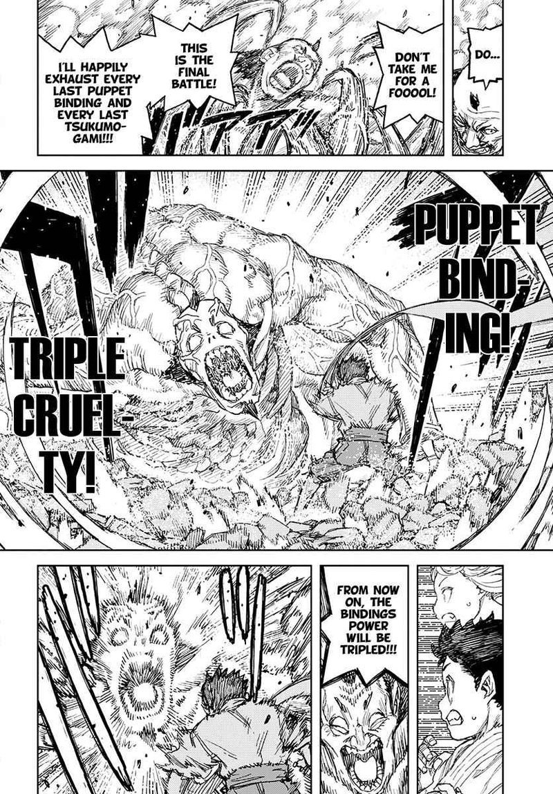 Tsugumomo 110 21