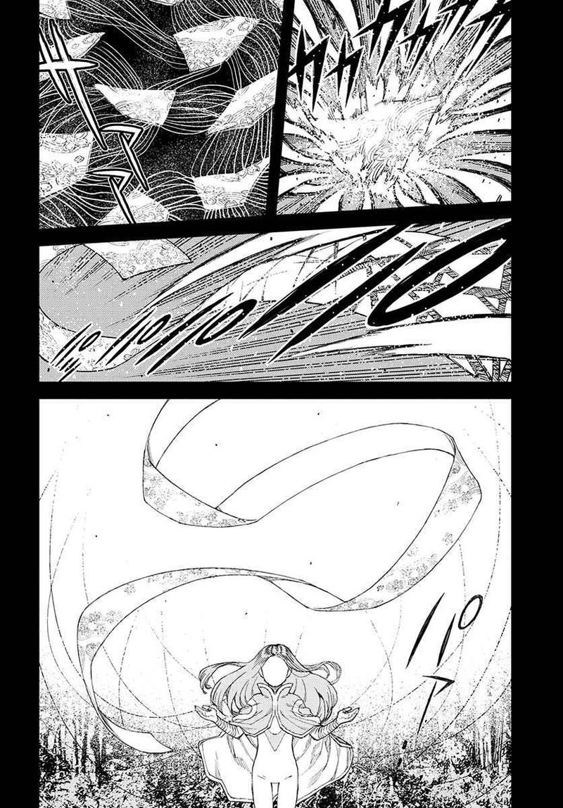 Tsugumomo 110 8