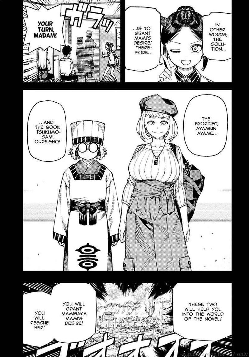 Tsugumomo 114 20