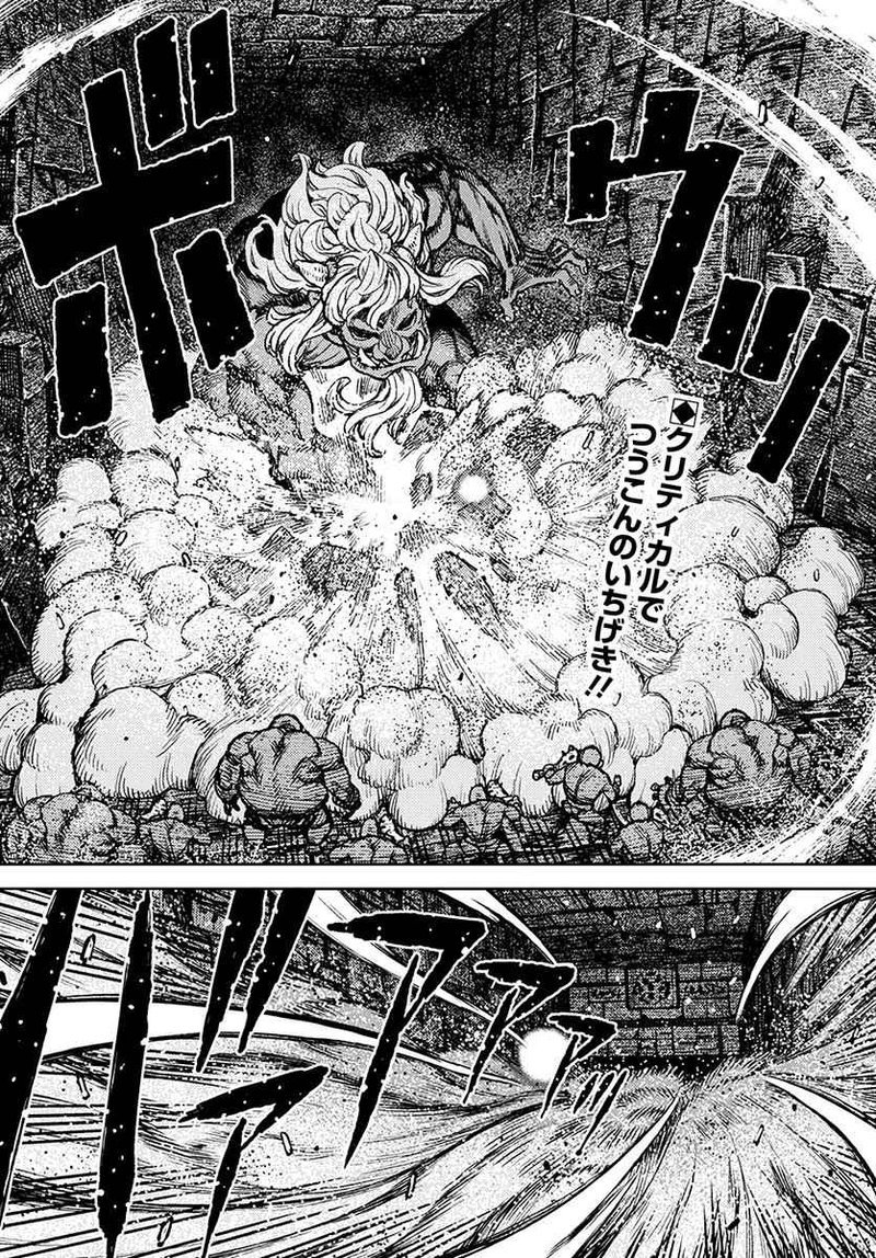 Tsugumomo 117 2