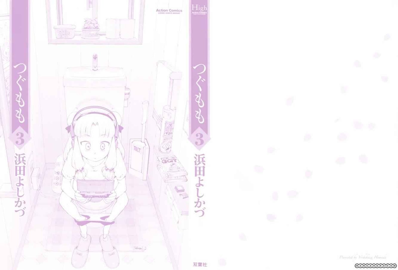 Tsugumomo 12 2