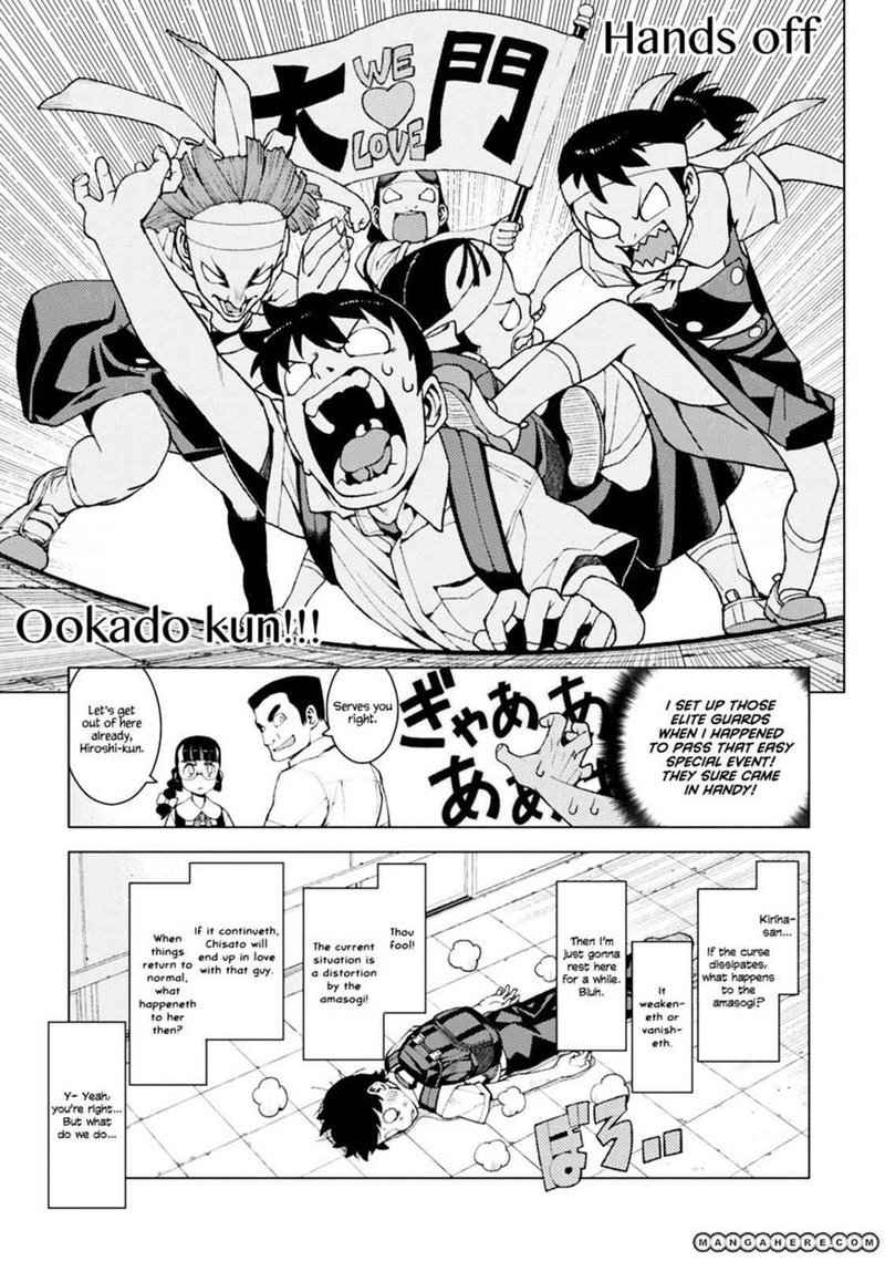 Tsugumomo 12 21