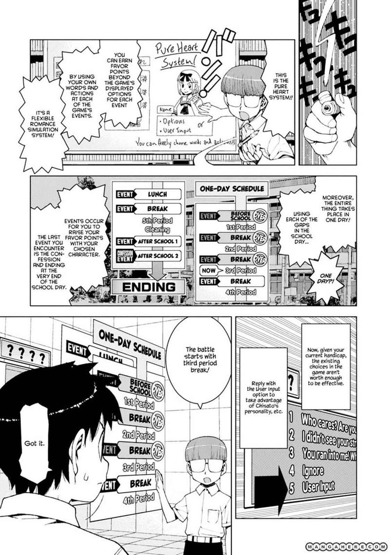 Tsugumomo 12 23