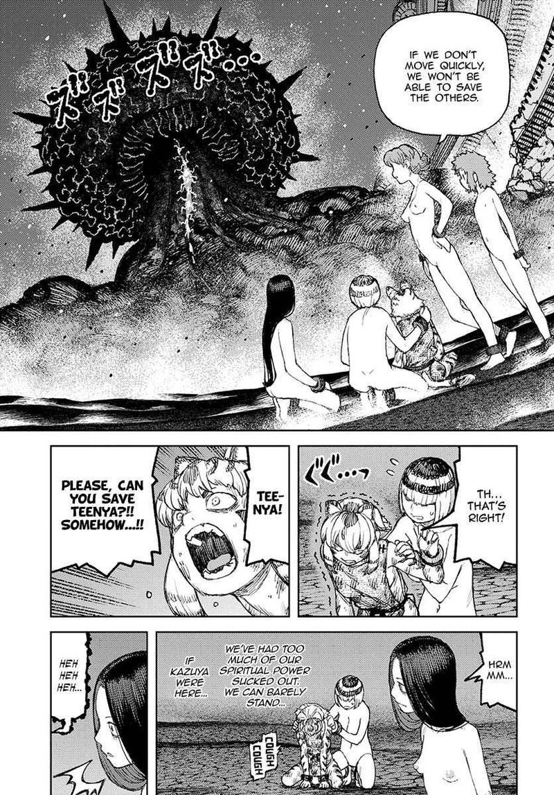 Tsugumomo 123 20