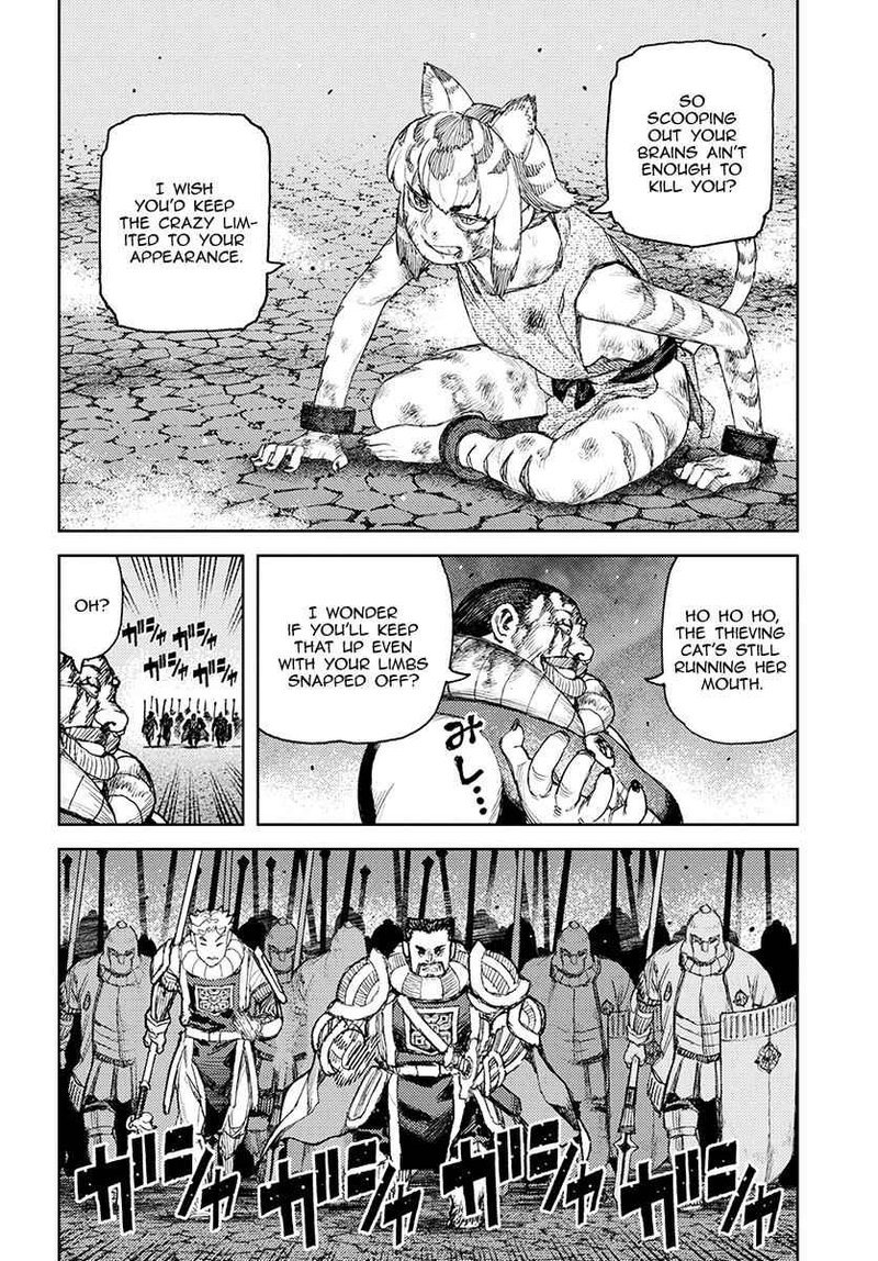 Tsugumomo 123 5
