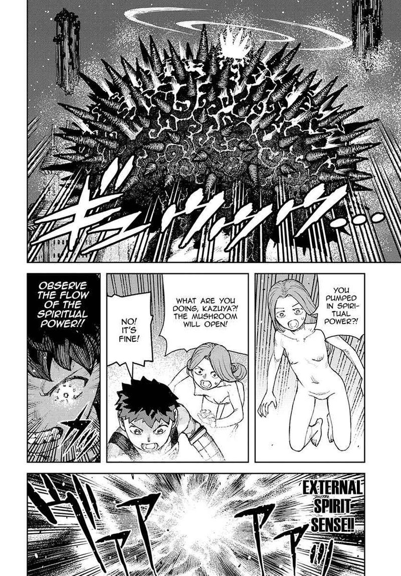 Tsugumomo 124 24