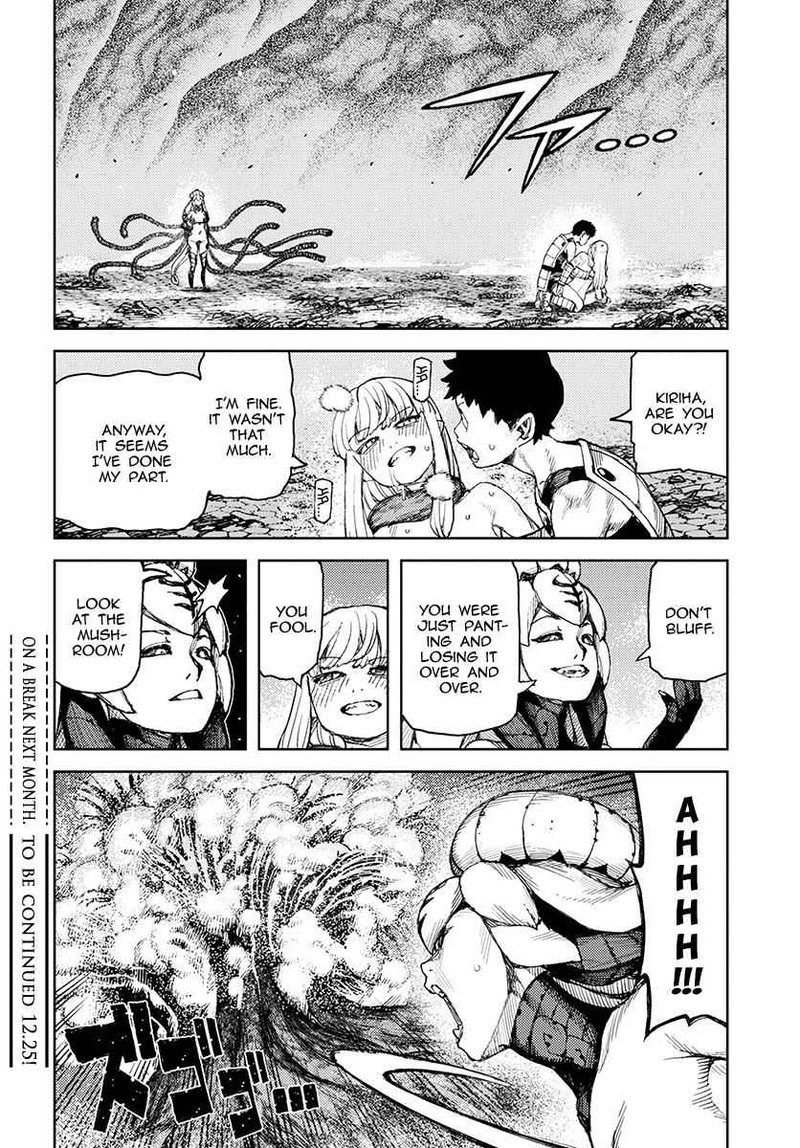 Tsugumomo 124 32