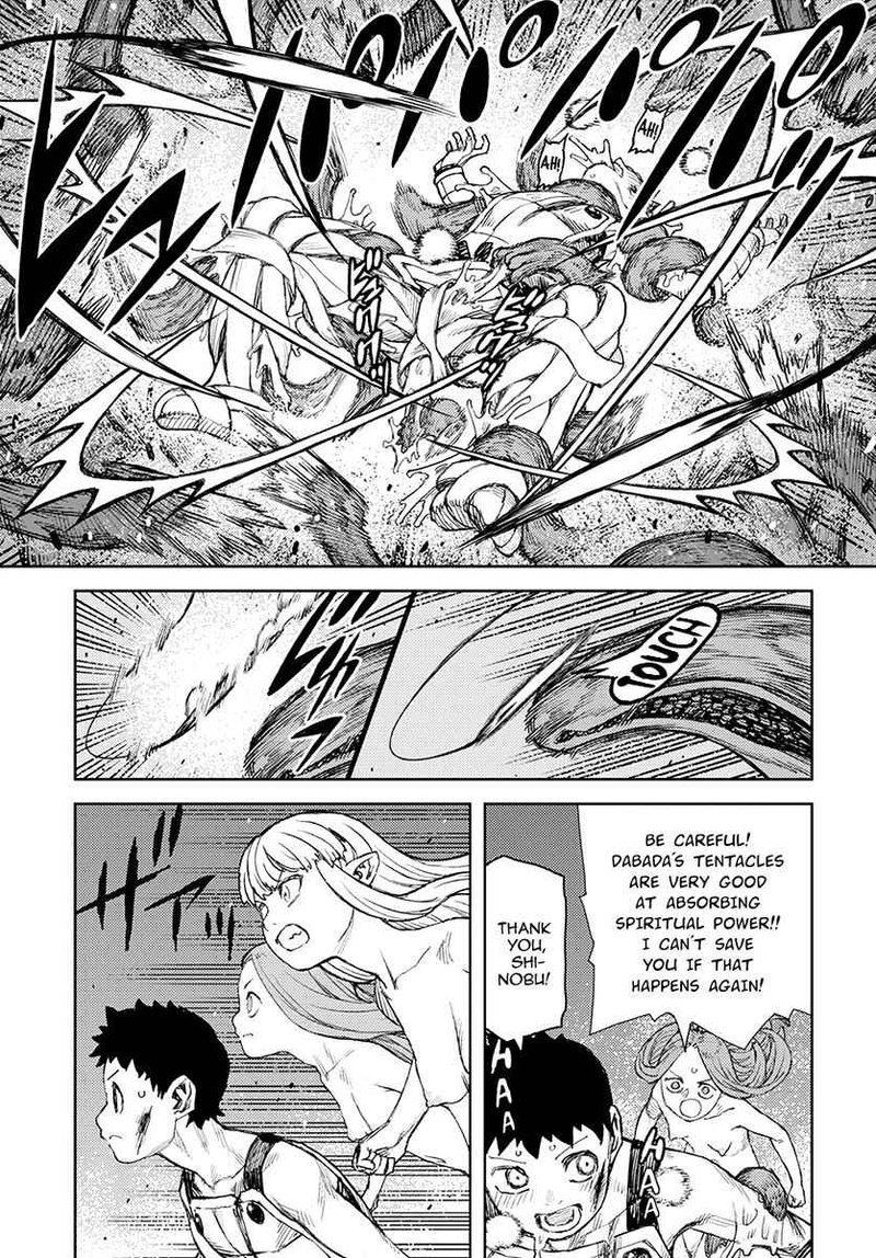 Tsugumomo 125 13