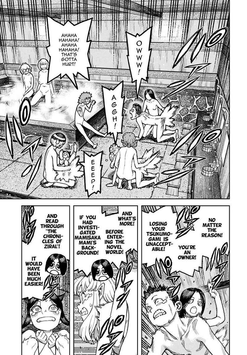 Tsugumomo 127 27