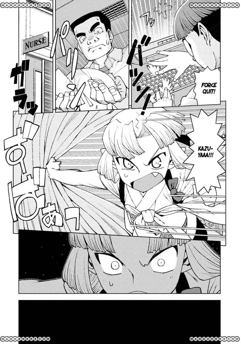 Tsugumomo 13 23