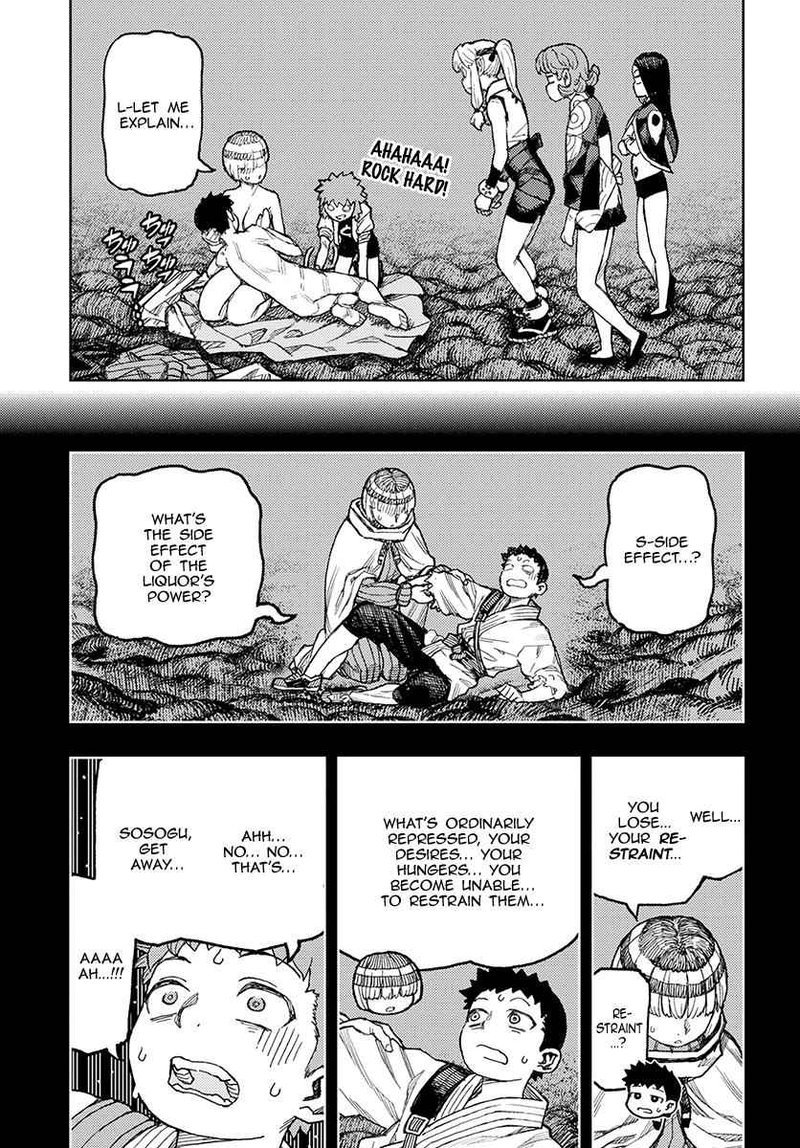 Tsugumomo 132 15