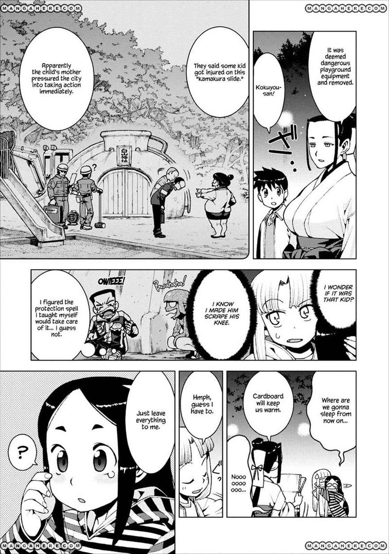 Tsugumomo 14 23