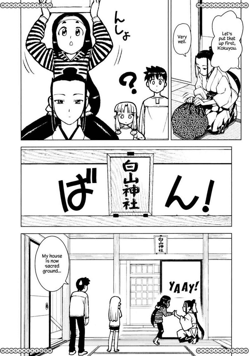 Tsugumomo 14 26