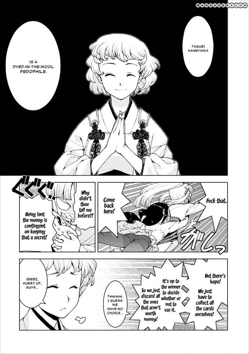 Tsugumomo 15 15