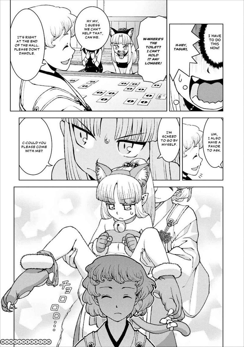 Tsugumomo 15 24