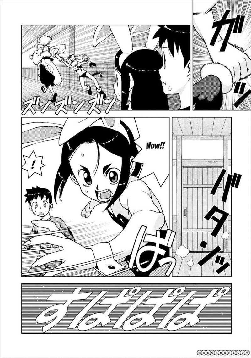 Tsugumomo 15 25