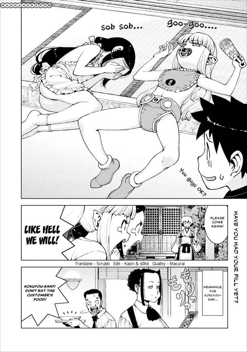 Tsugumomo 15 31
