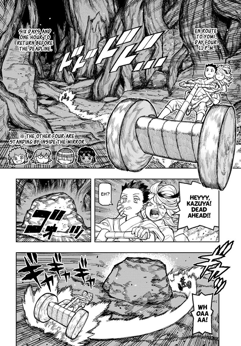 Tsugumomo 150 2