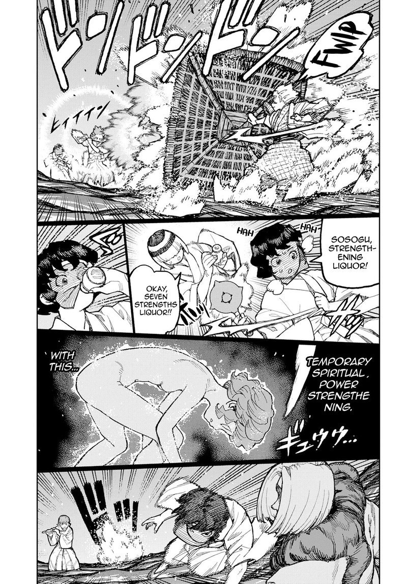 Tsugumomo 152 15