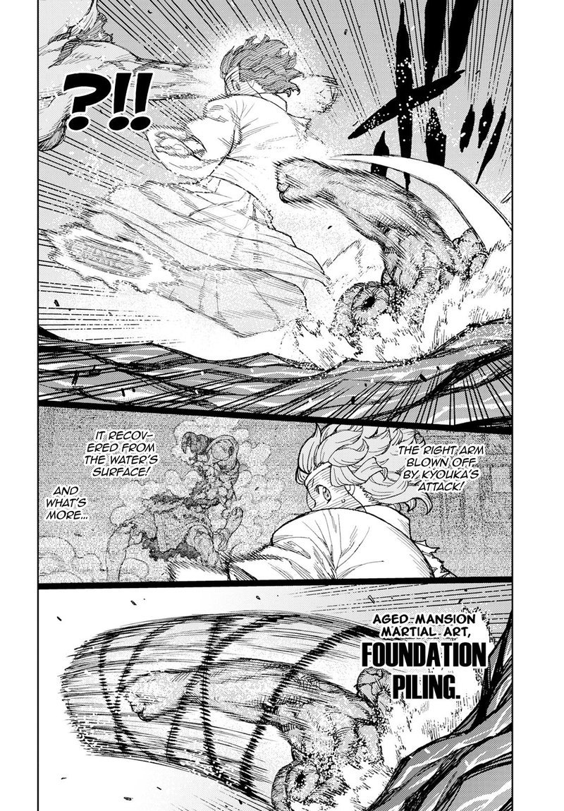 Tsugumomo 152 28