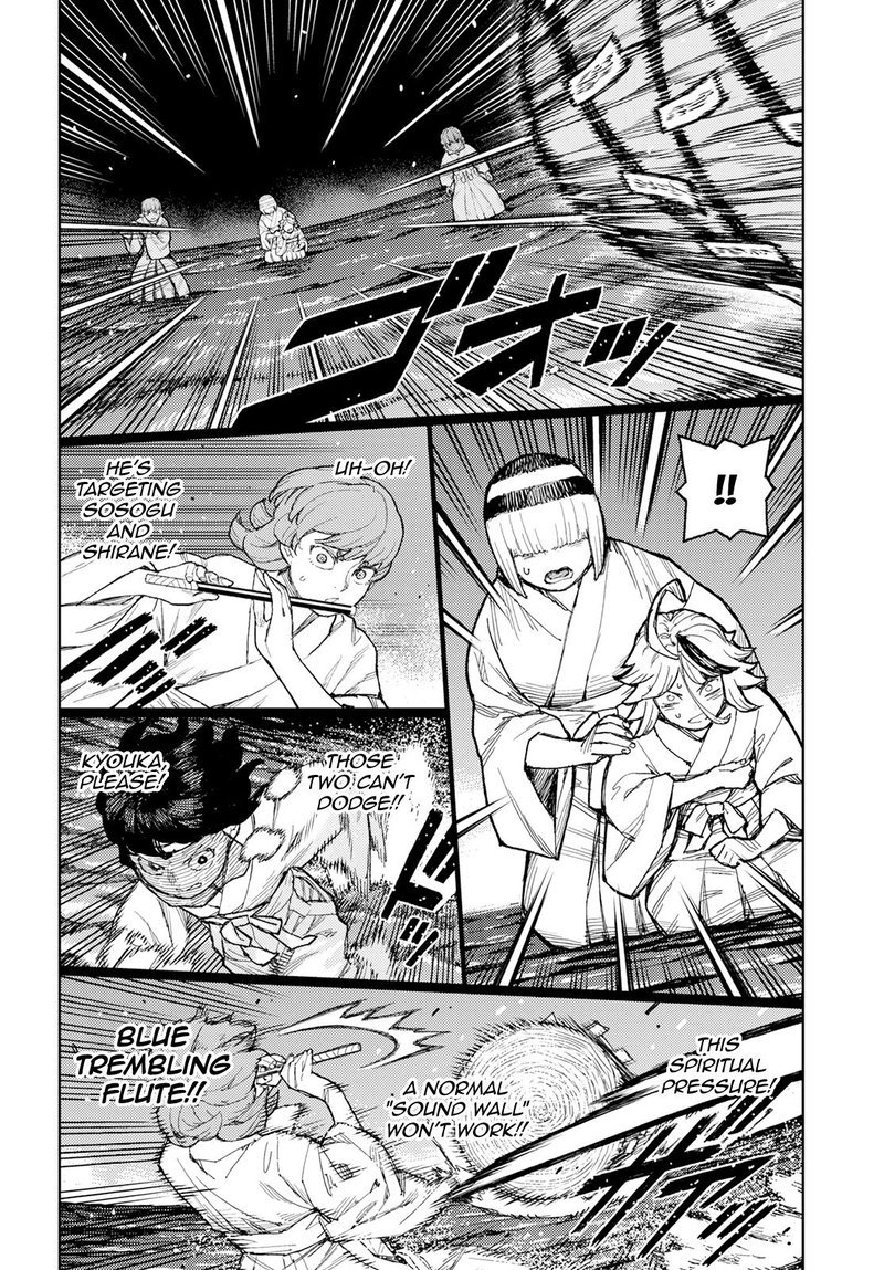Tsugumomo 152 4