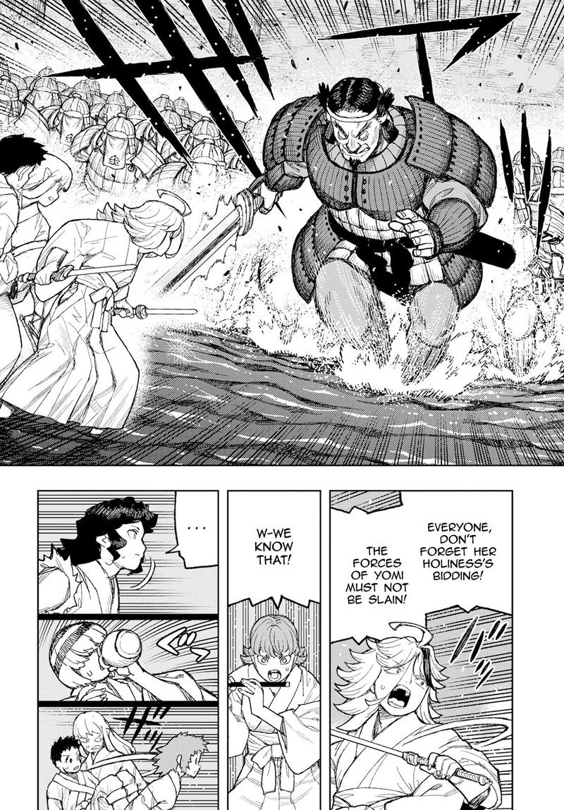 Tsugumomo 156 15