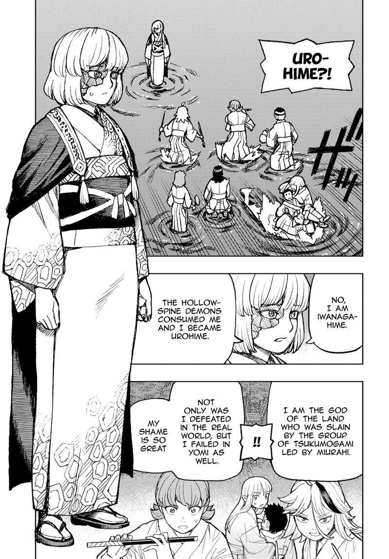 Tsugumomo 156 5